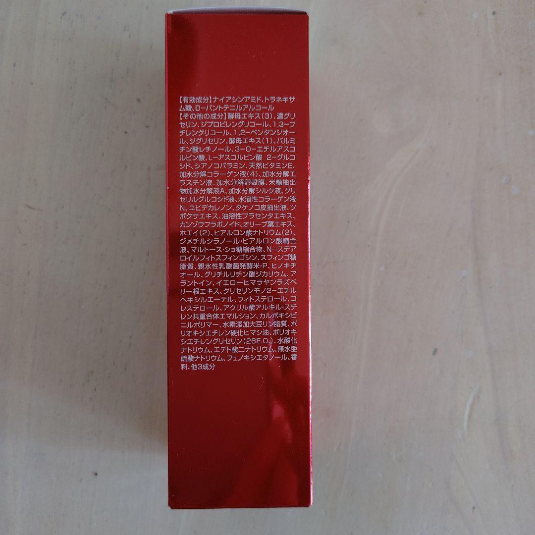 ホワイトディアマンテ　フォースファクトセラムⅡ