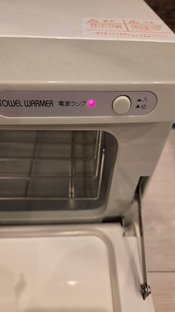 タオルウォーマー ホットキャビ【動作確認済 】