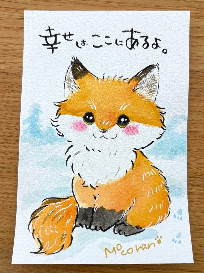 きなこやまページ
