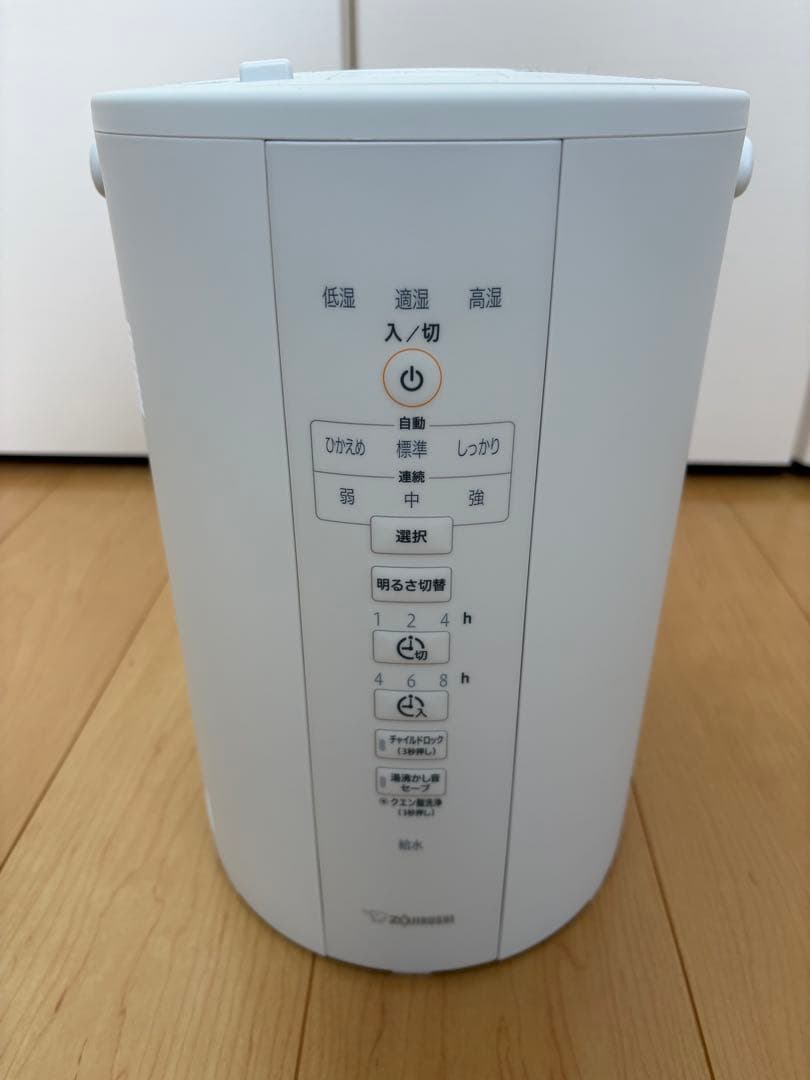 象印　スチーム式加湿器　EE-DC35 新品未使用