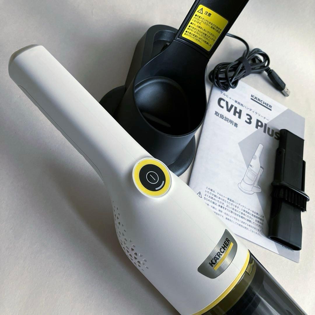 ケルヒャー コンパクト ハンディクリーナー CVH 3 Plus