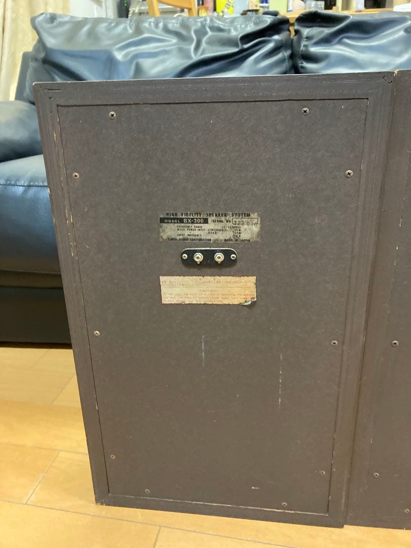 CORAL BX-300 コーラル3WAYビンテージスピーカー希少品