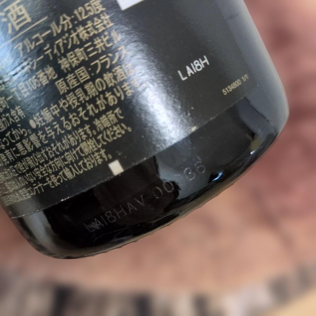 【未開封】ドン　ペリニヨン　ヴィンテージ 2006 シャンパン750ml
