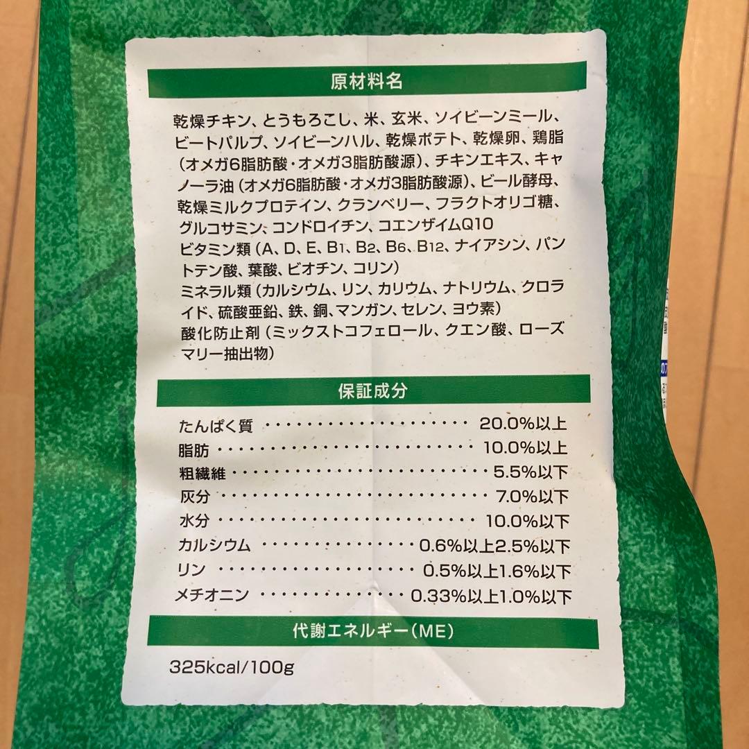 セレクトバランス　エイジングケア　チキン　小粒