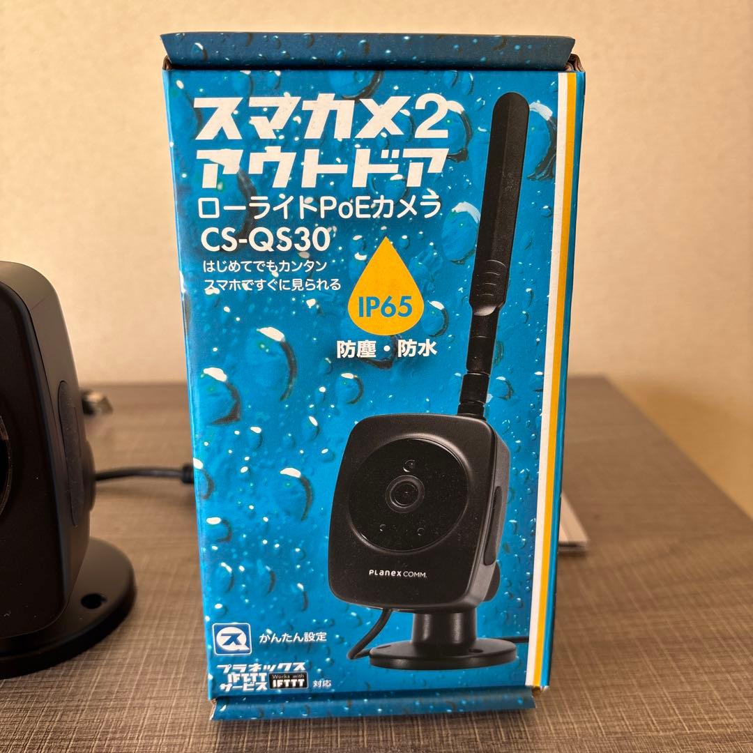 Planex プラネックス CS-QS30 防犯カメラ スマカメ2 アウトドア