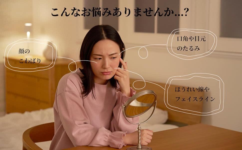 フェイス マッサージローラー Y字型 美顔器 たるみ　ほうれい線 リフトアップ