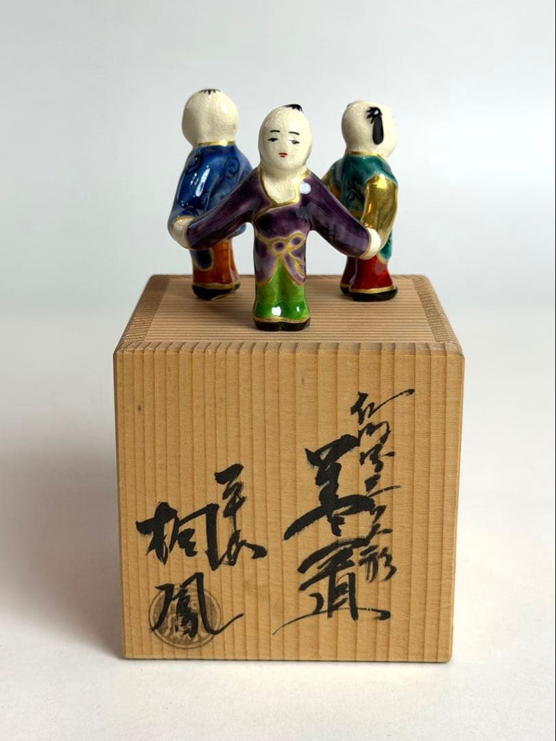 京焼　手塚桐鳳作　仁清写　三ツ人形蓋置 共箱入
