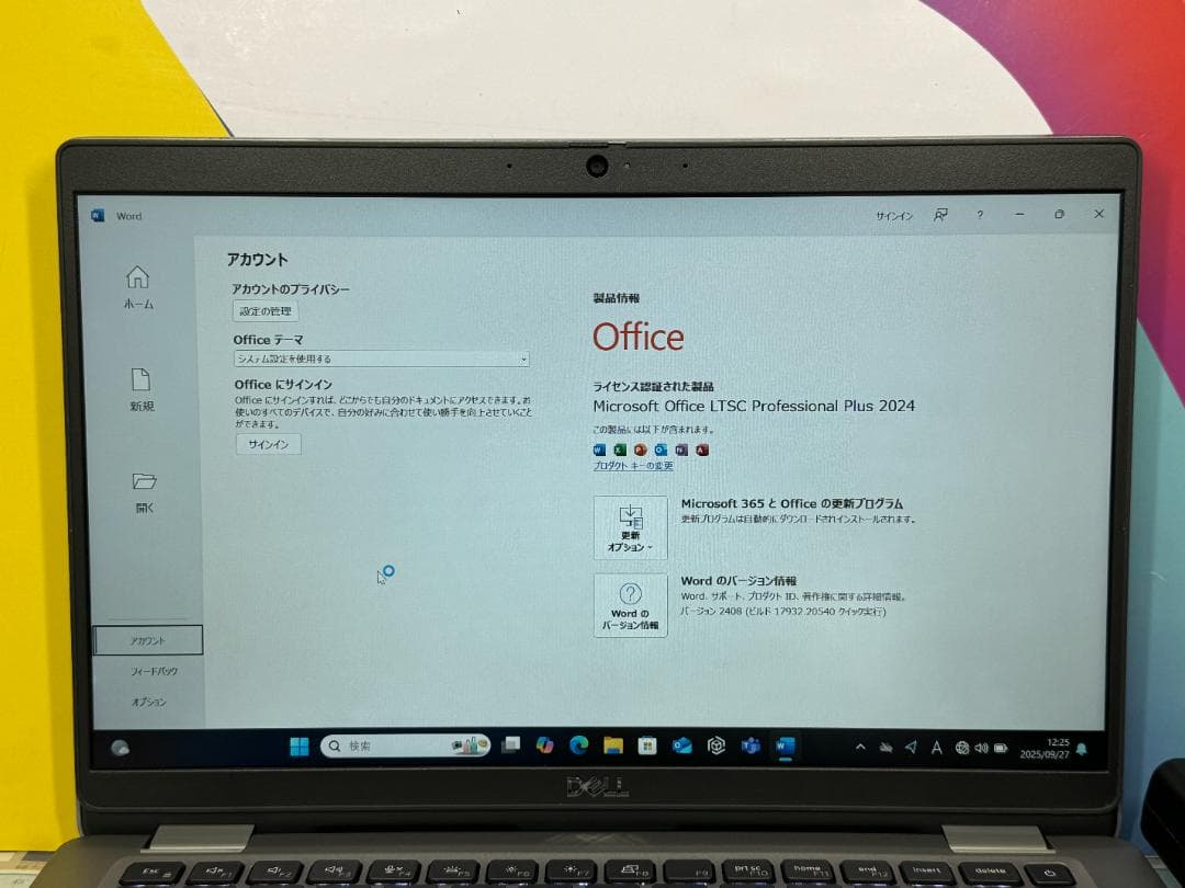 美品 16GB・512GB デル 5320 11世代i7 13.3型 ノートPC