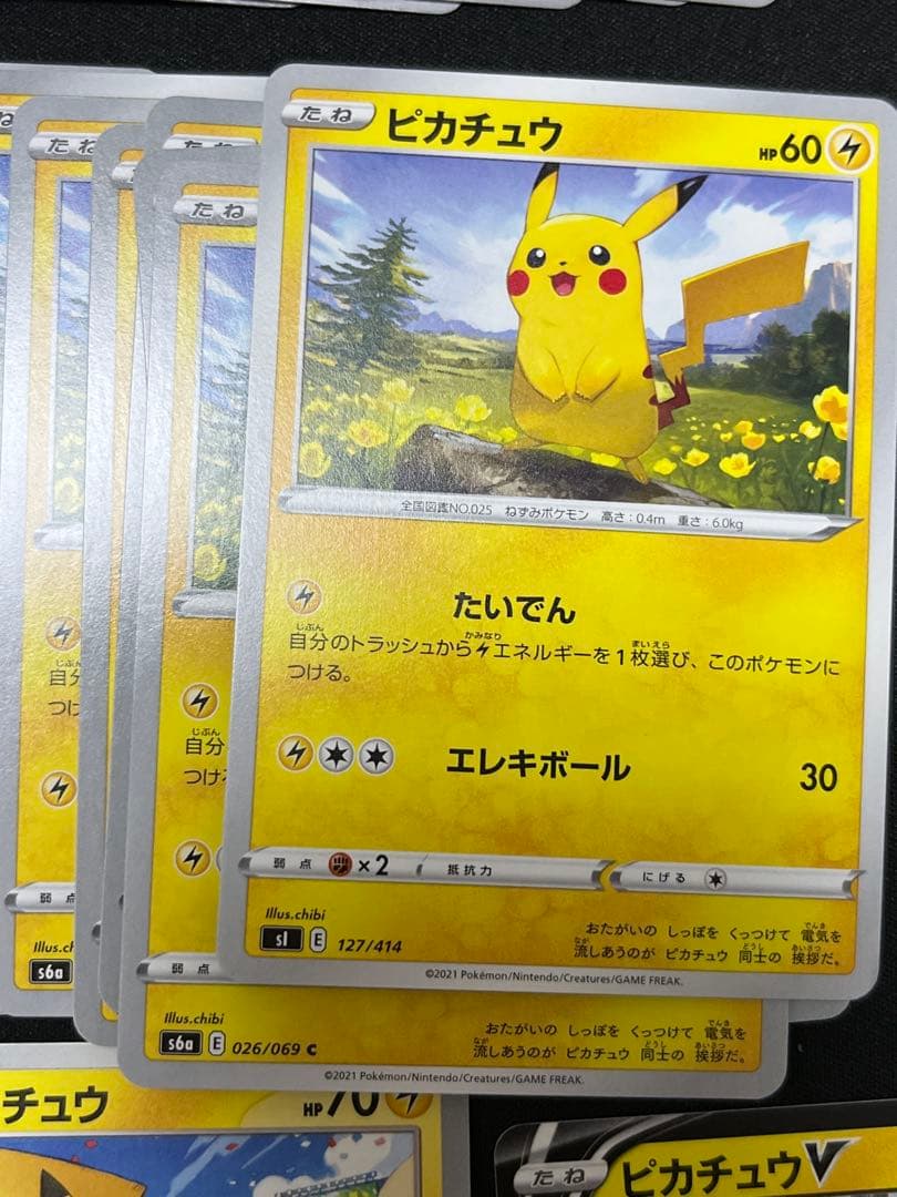ポケカ ピカチュウ大量セット 12種 100枚