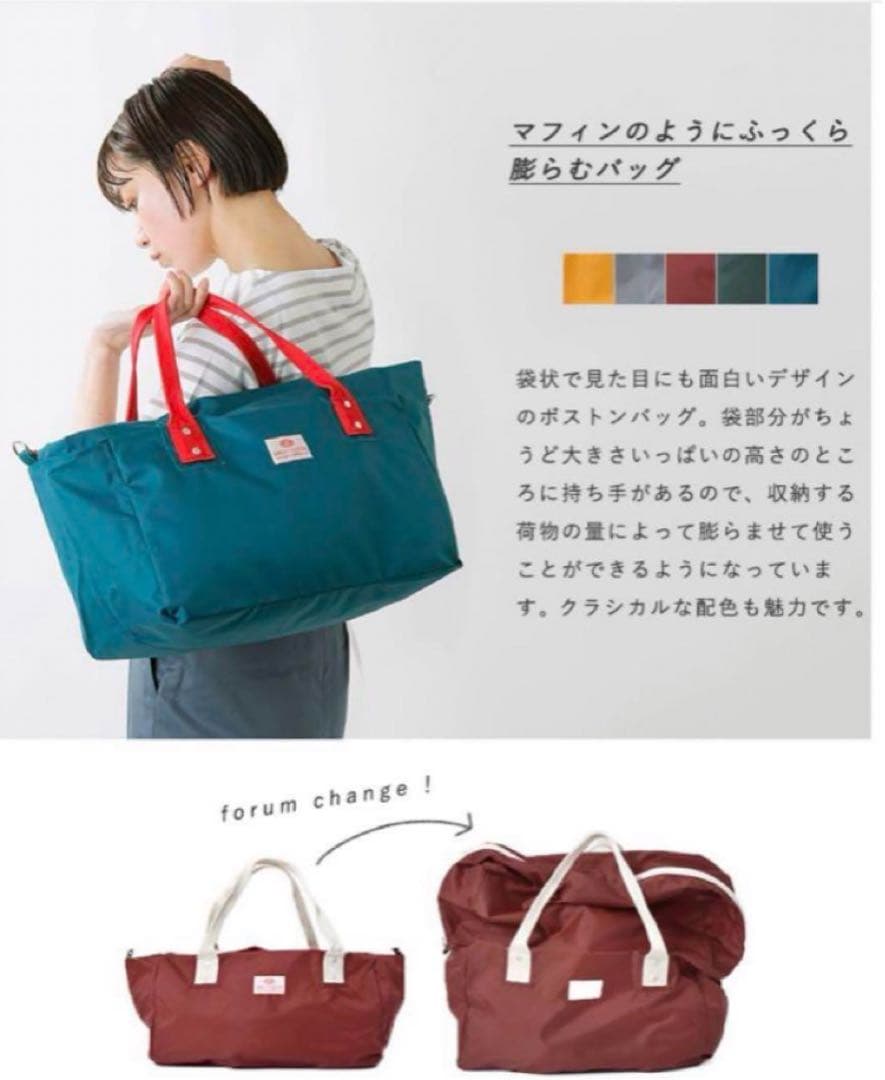 BAG’n’NOUN バックンナウン ボストンバック マフィン ストラップ付き