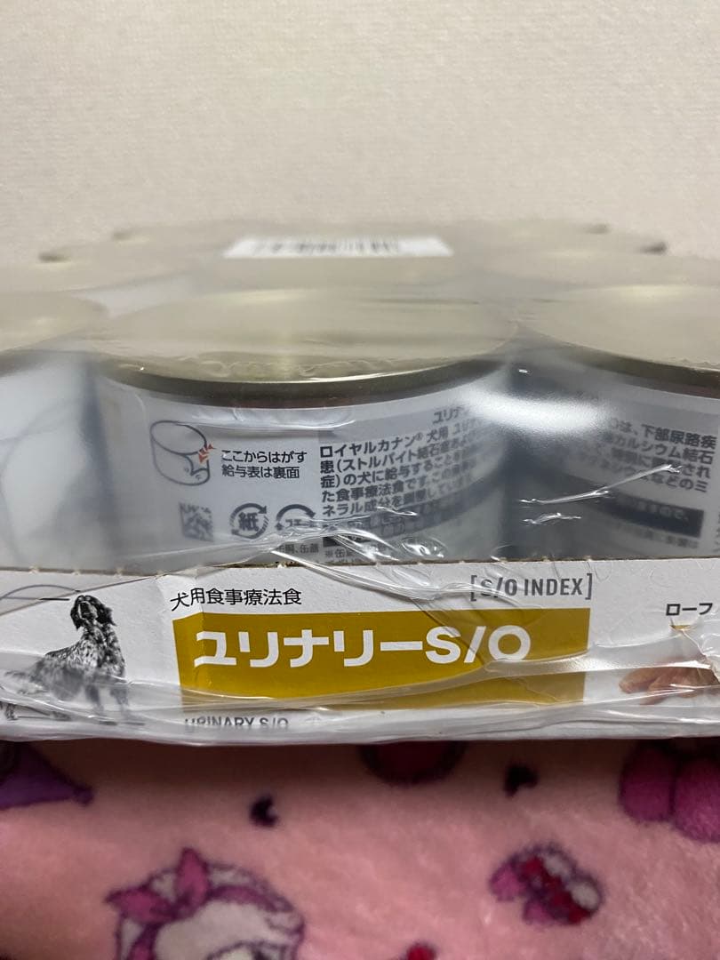 ロイヤルカナン　ユリナリーS/O 缶　ウェットフード　200g 12缶