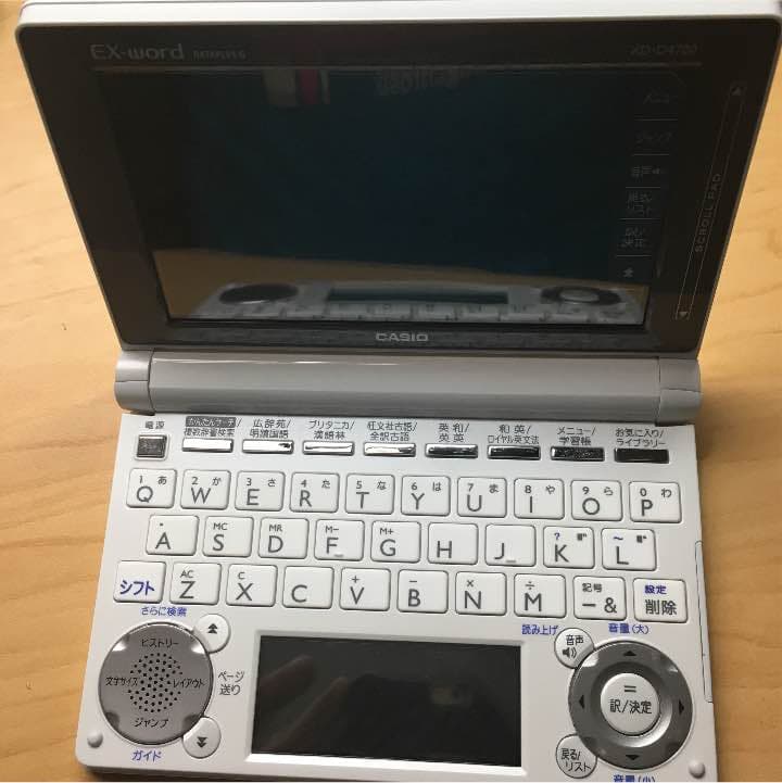 電子辞書 EX−word CASIO