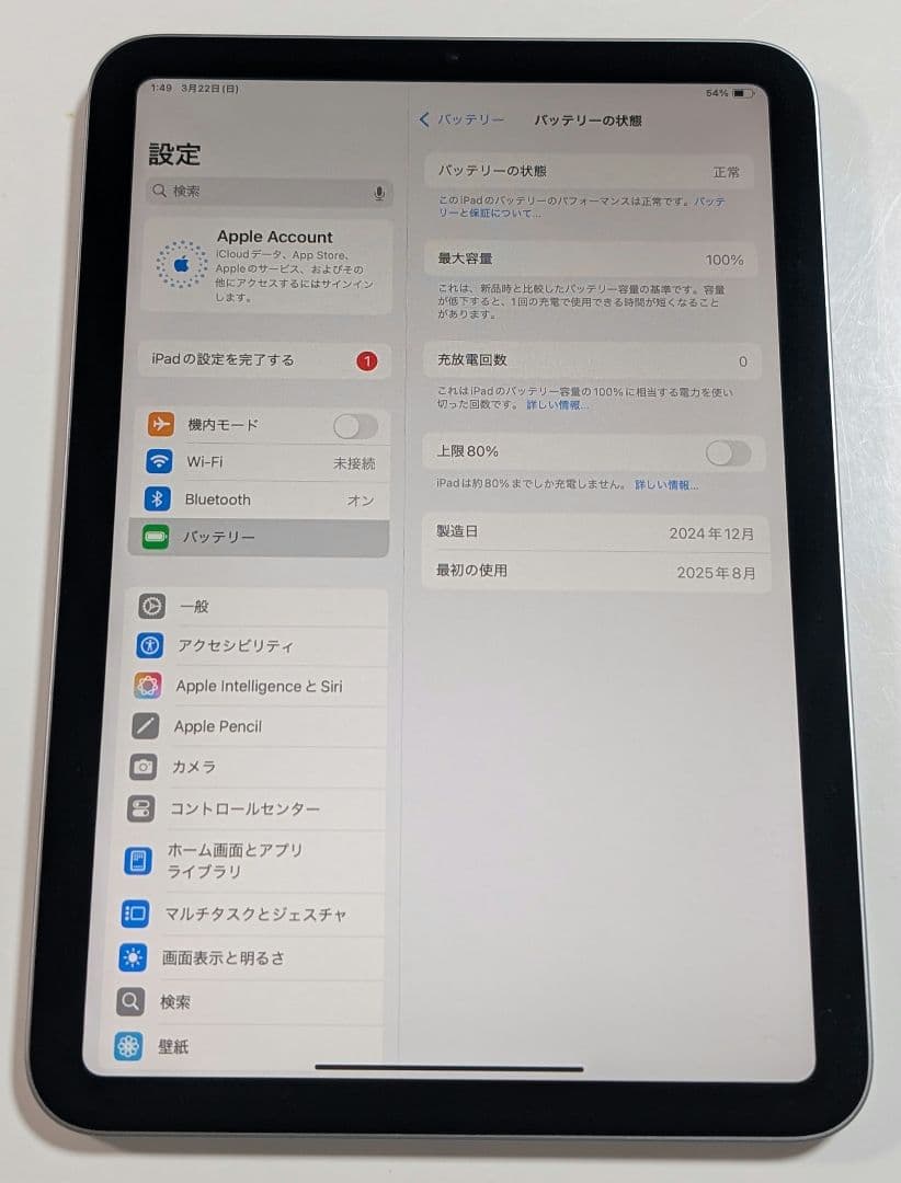 超美品　海外版iPad mini 第7世代 　グレー　128GB