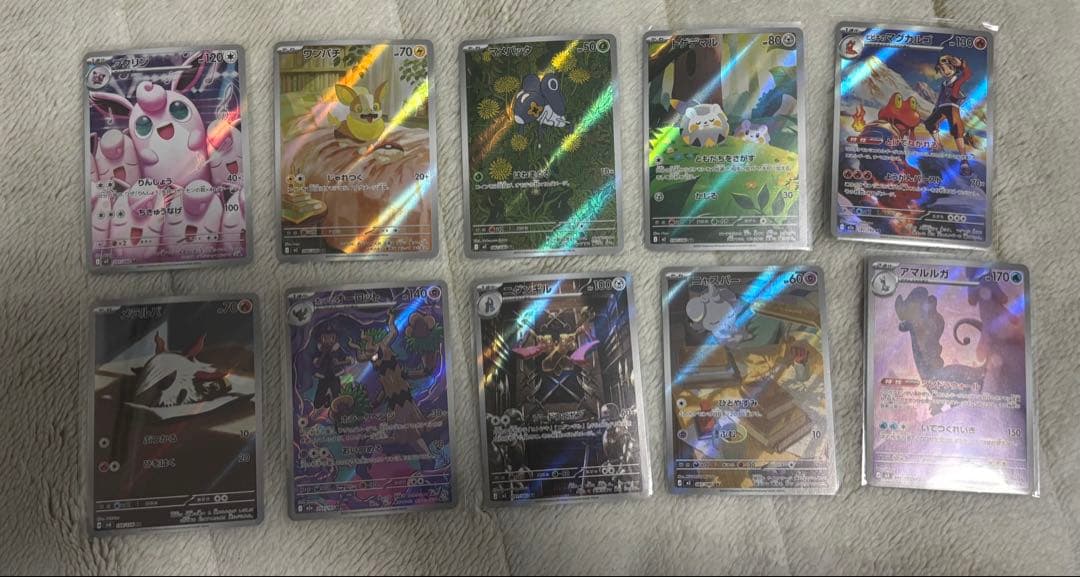 ハ*き様 ポケモンカード arまとめ売り　61枚