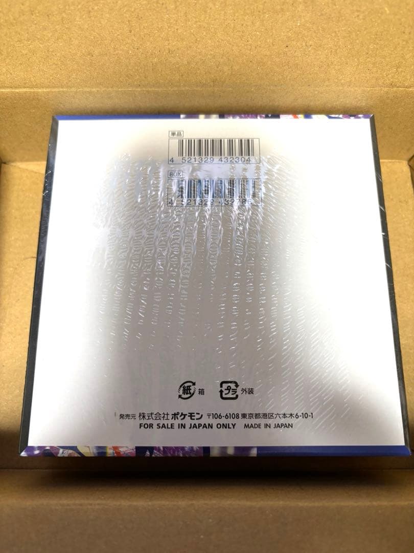 MEGA 拡張パック　ニンジャスピナー　1BOX 新品未開封シュリンク付