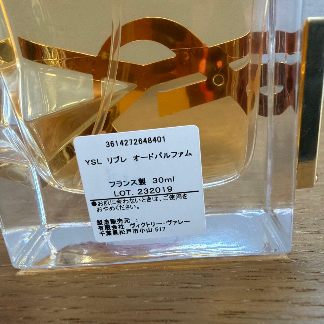 Y*h様 A*i様 Yves Saint Laurent リブレ 30ml オー