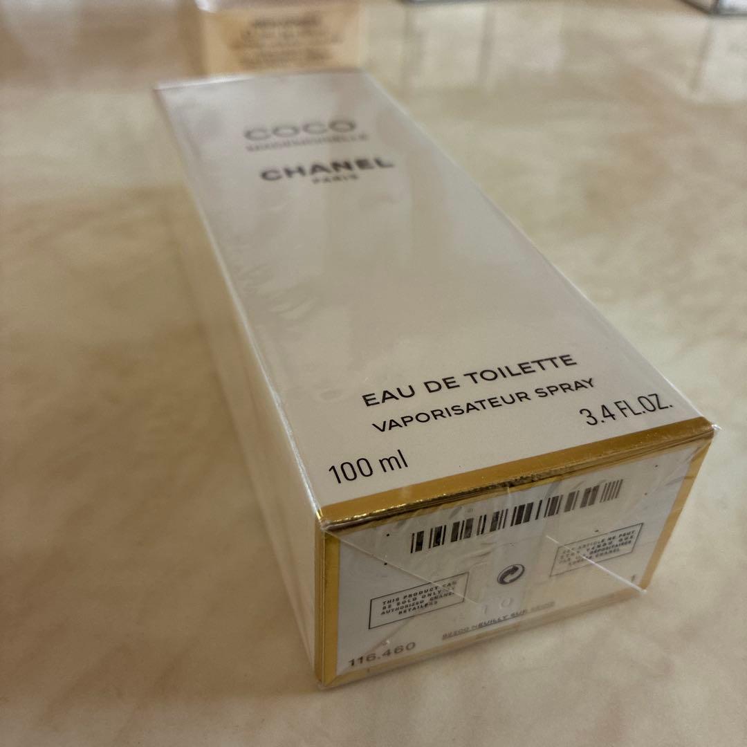 T*a様 COCO MADEMOISELLE Eau de Toilette 1