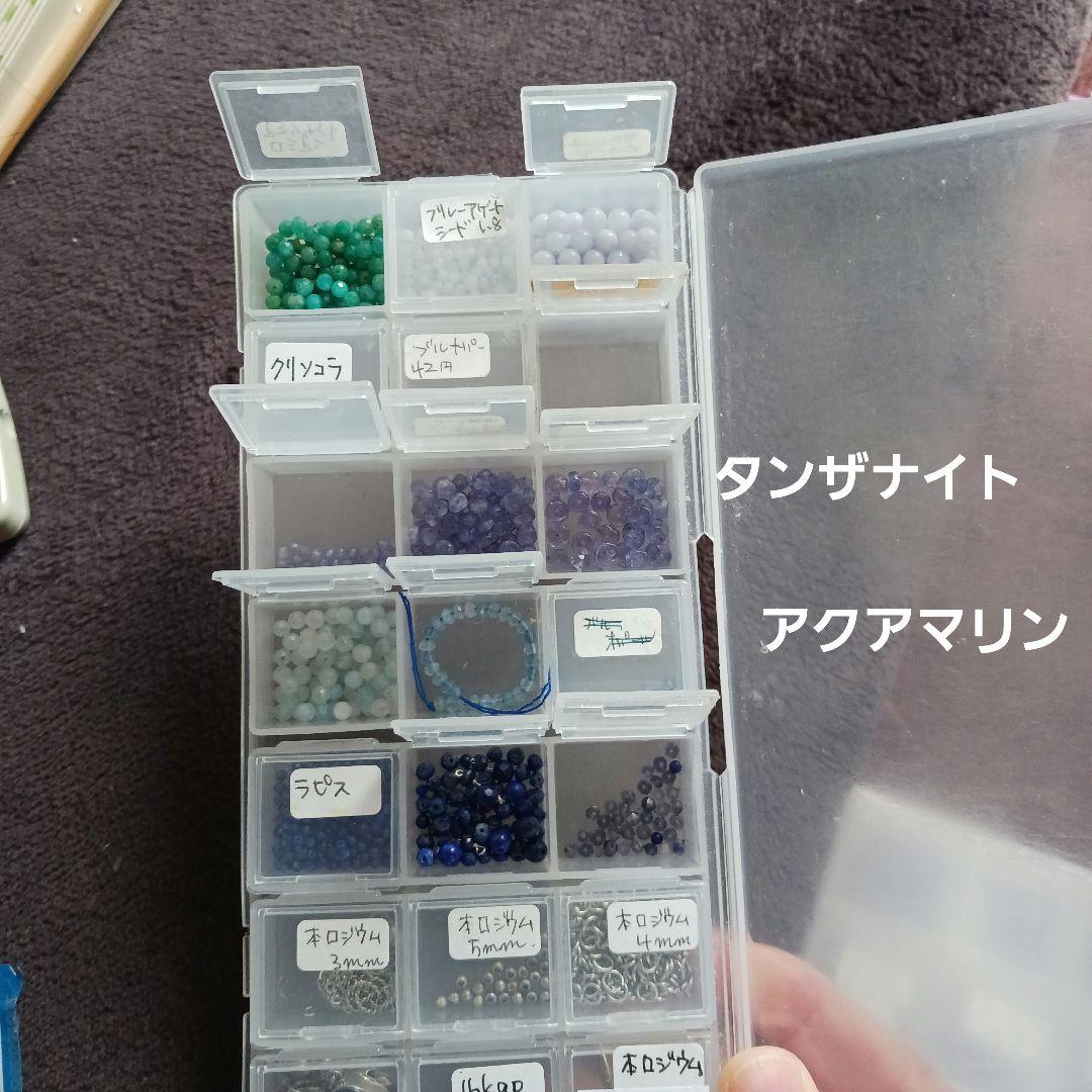 mmmmm様オーダーページ