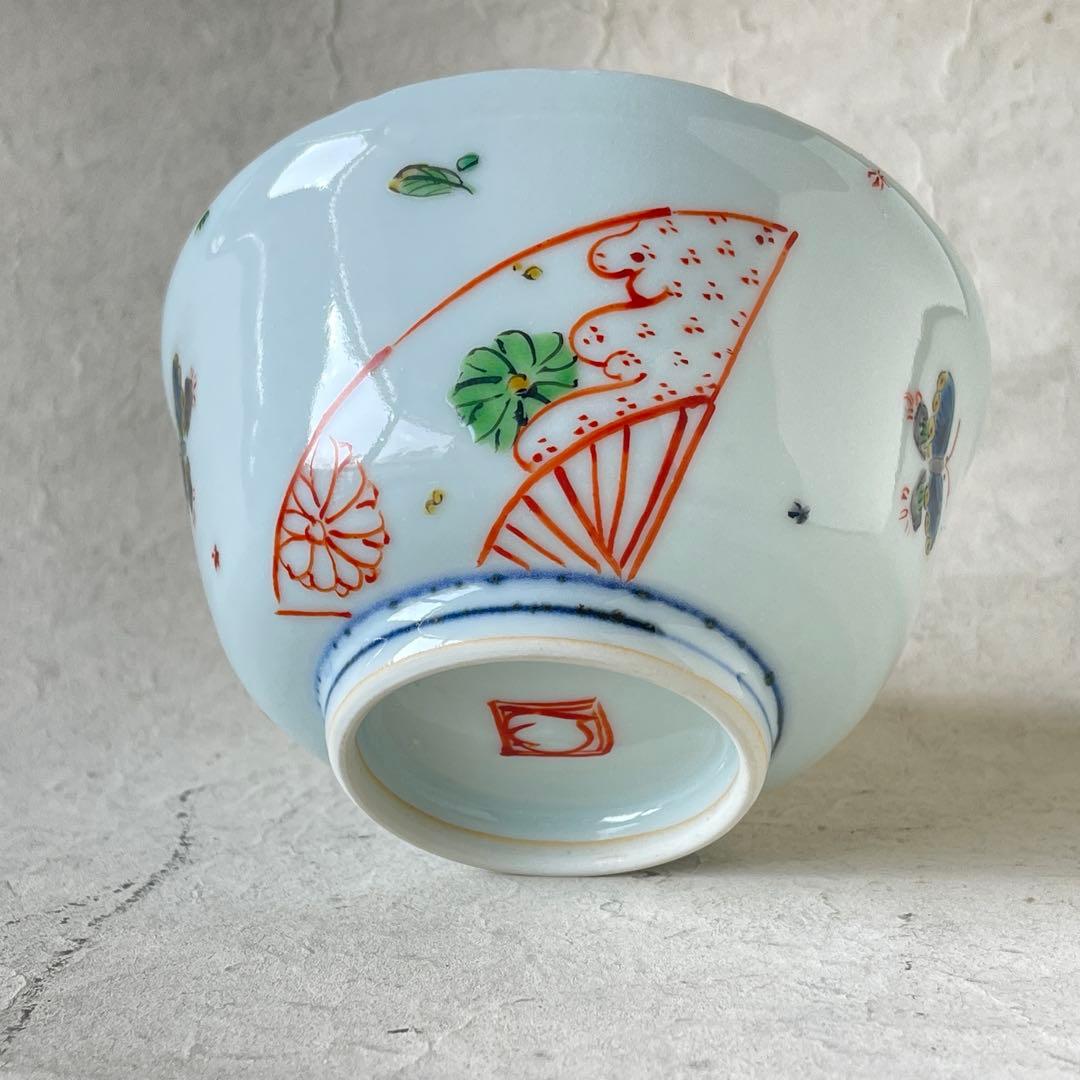 【新品未使用】陶芸家中尾郁夫　色絵蝶と扇紋碗