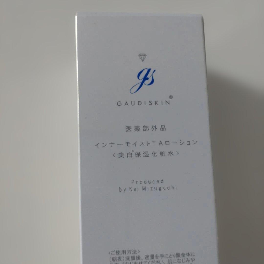 GAUDISKIN インナーモイストTAローション 300ml
