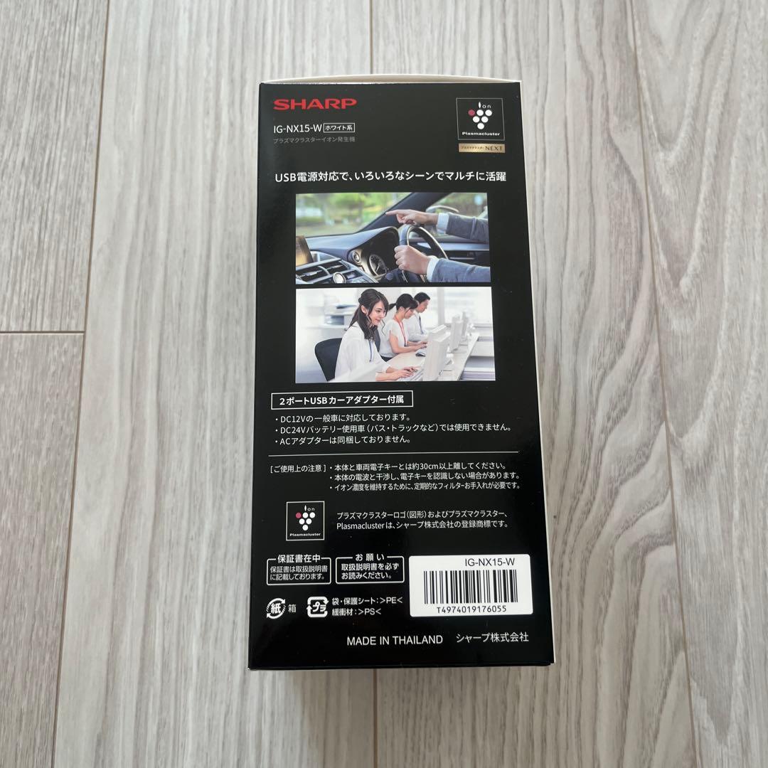 SHARP IG-NK15-W イオン発生器