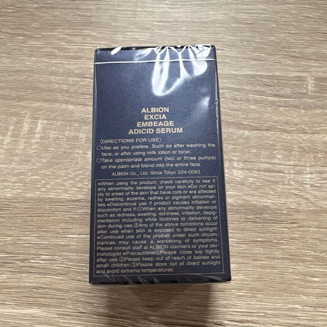 ALBION アルビオンエクシアアンベアージュ アディシッド セラム 40ml