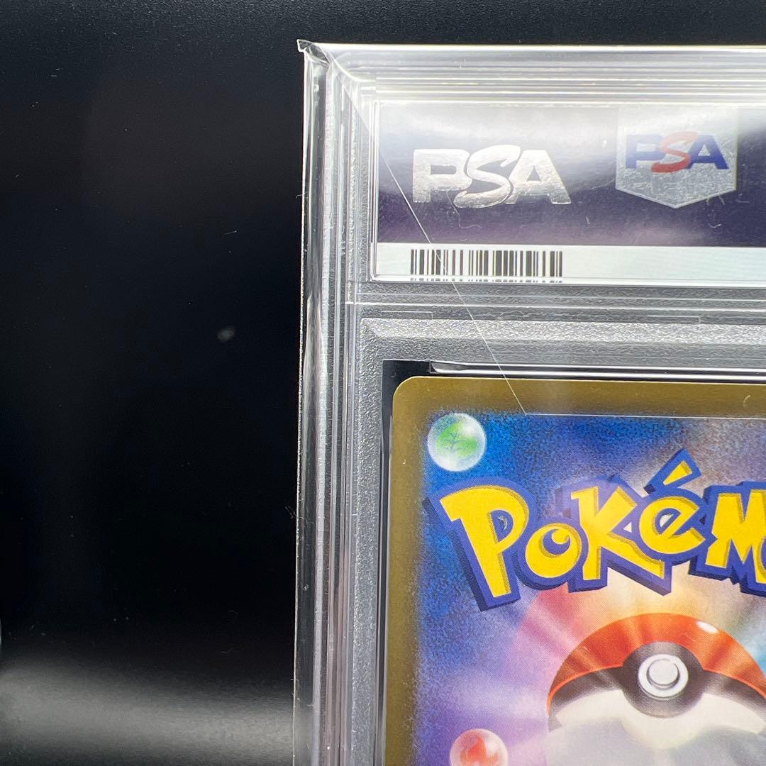 【即日発送】　PSA10 ポケモンカード　サンダースex SAR ②