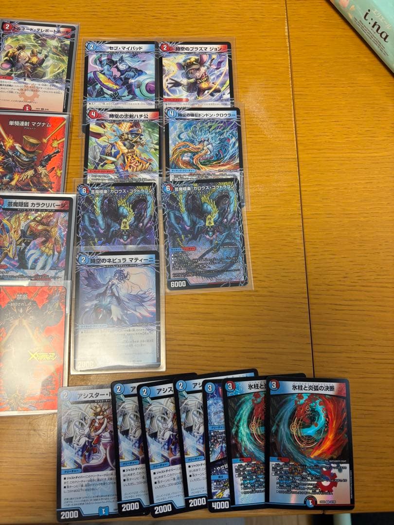 赤青マジック　アドバンスガチ構築　cs入賞