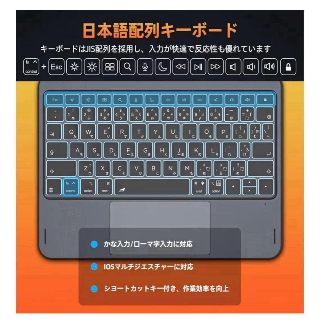 ✨スマートキーボードipad A16 第11世代(2025)&第10世代　新品