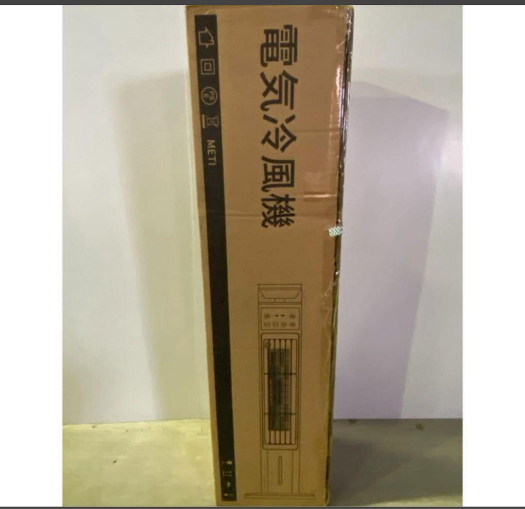 2025最新進化強力タワー型冷風機1台4役対応4L大容量タンク・スリム型・加湿器