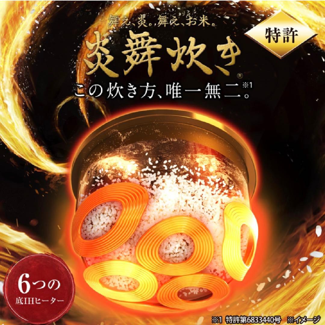 【新品未開封】象印 炎舞炊き 圧力IH炊飯ジャー 5.5合 NX-AA10-WZ