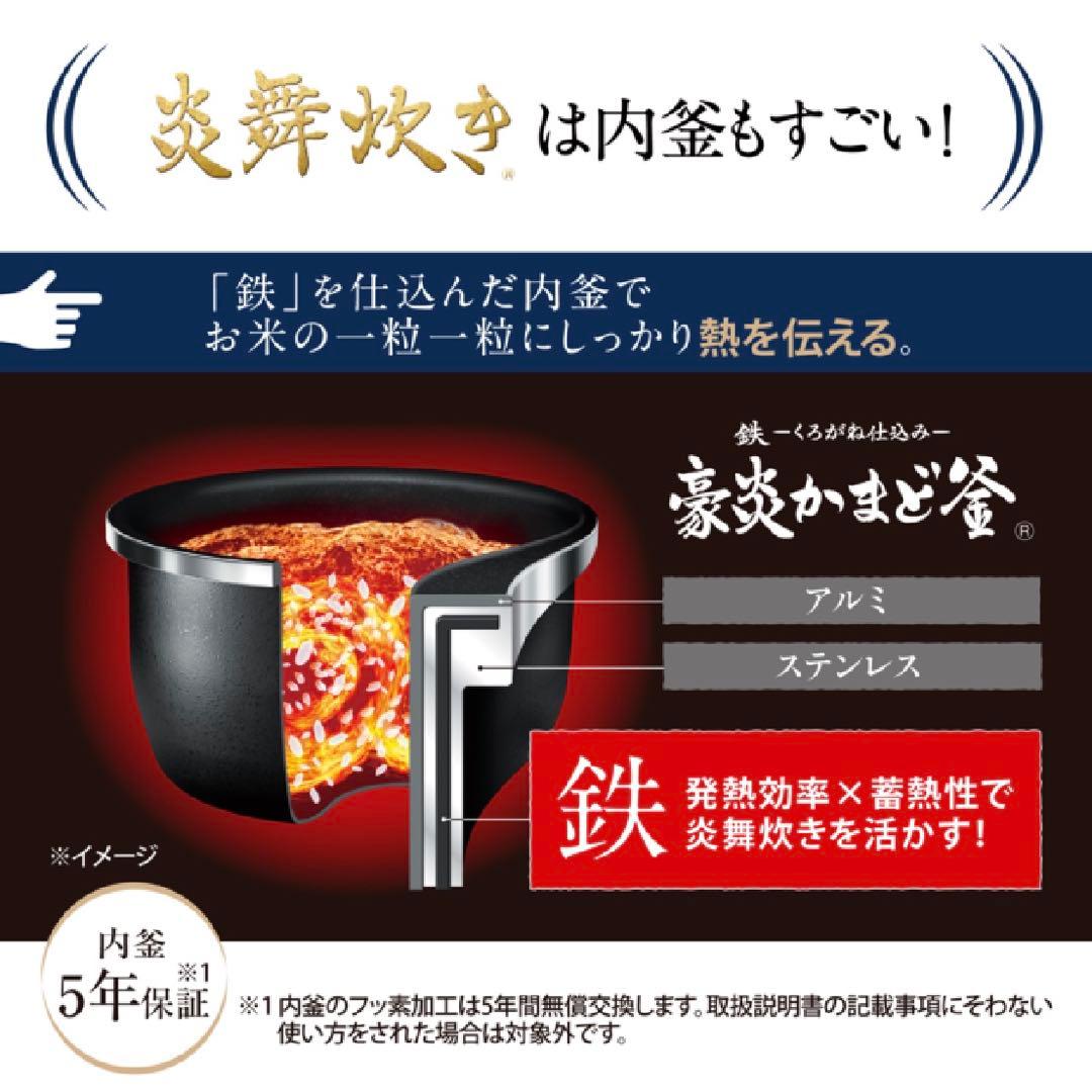 【新品未開封】象印 炎舞炊き 圧力IH炊飯ジャー 5.5合 NX-AA10-WZ