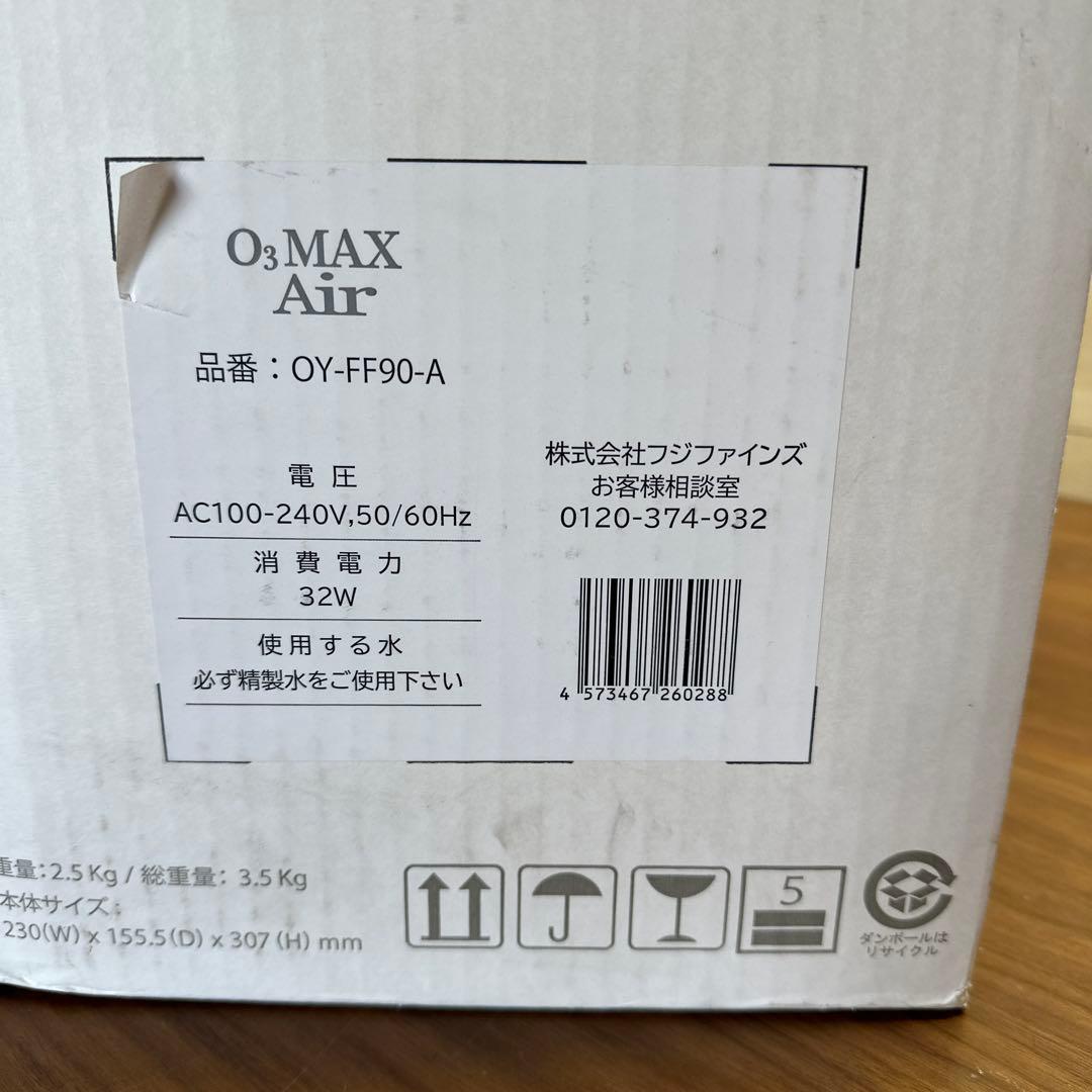 フジファインズ オゾン除菌加湿器オゾンマックスエアー OY−FF90−A