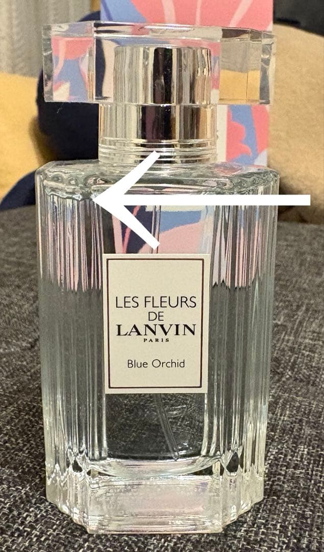 ニフルールド ランバンブルーオーキッド 50mL ランバン LANVIN