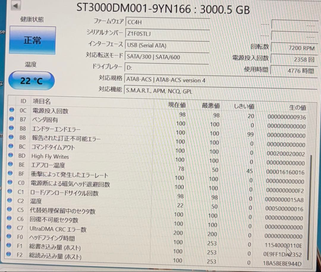 3.5インチ 3TB HDD. Seagate 4776h 正常