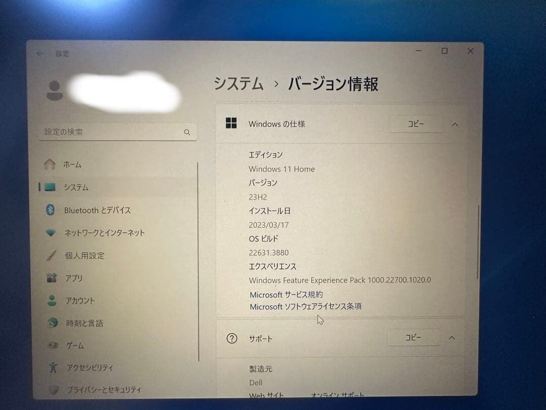 Dell Inspiron 14 5425 ノートパソコン