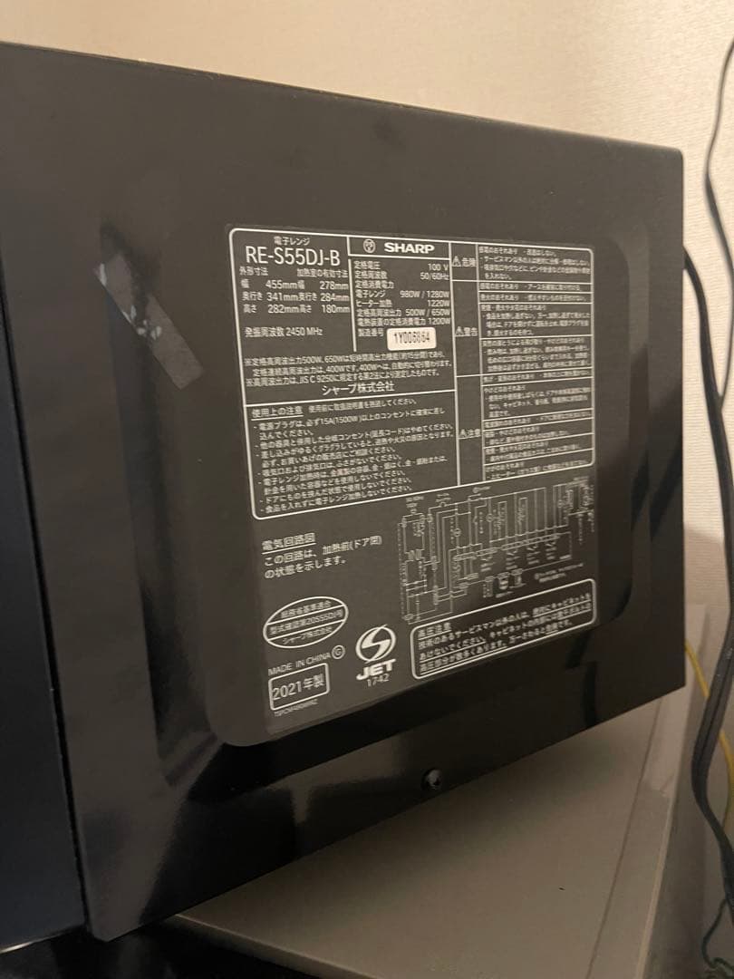 SHARP製オーブンレンジ、モデルRE-S55DJ-B、2021年製、ブラック