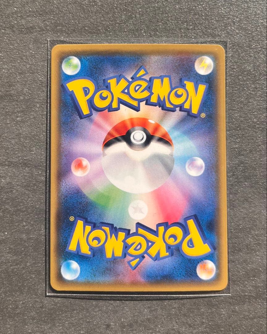 【ポケモンカードゲーム】カメックスEX CP6