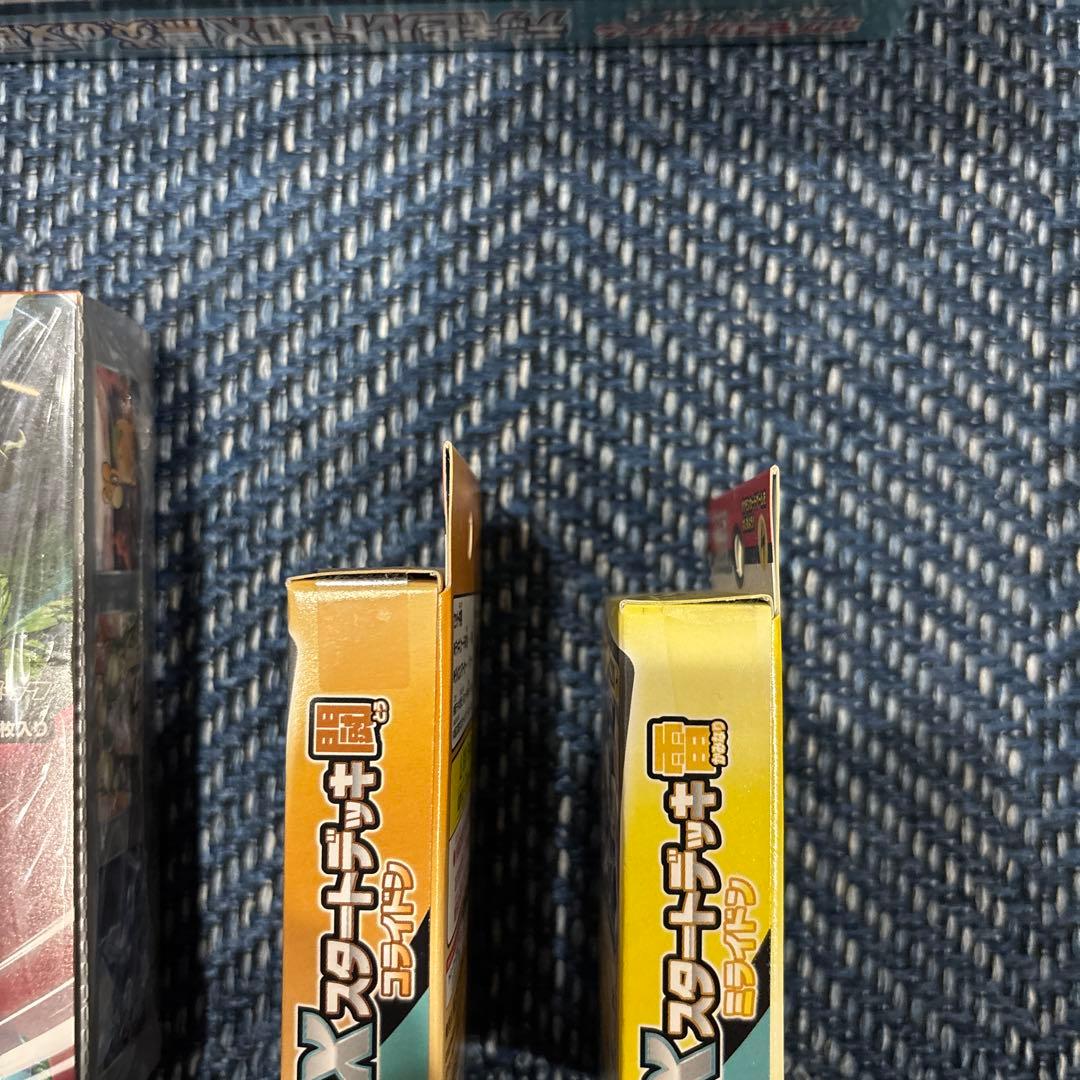 ポケモンカード　古代の咆哮　黒炎の支配者　シュリンク付き　未開封BOX セット