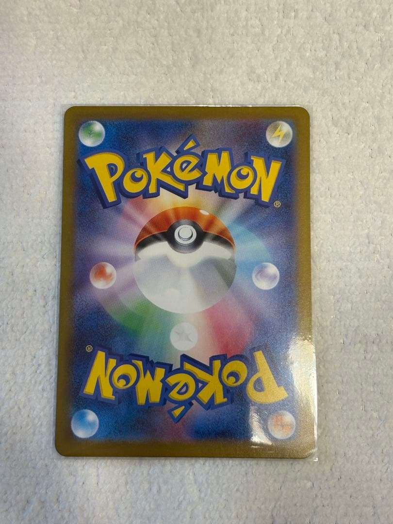 ポケモンカードゲーム スタートデッキ100 エリカのモンジャラAR