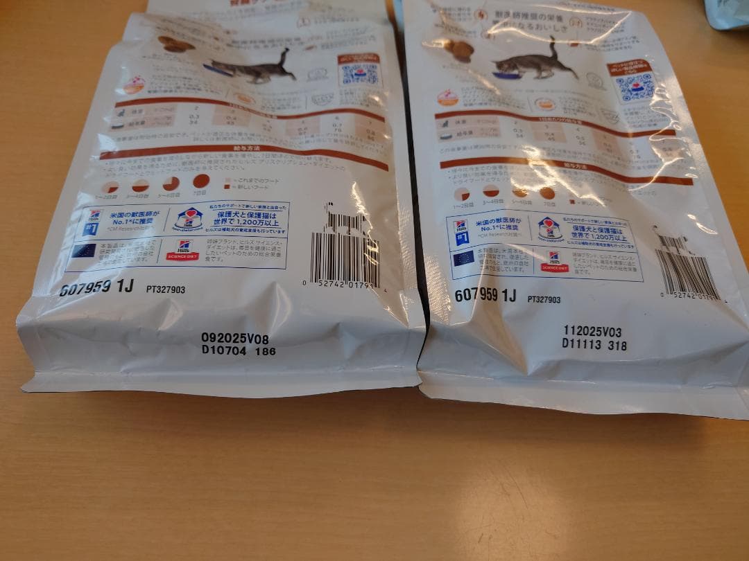 ヒルズ k/d 腎臓ケア チキン 猫用　500g× 5袋
