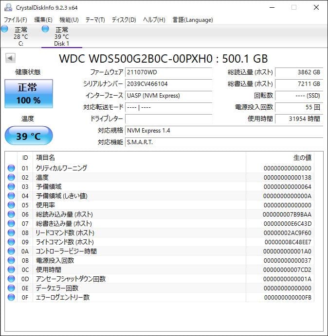 WD Blue SN550 M.2 NVMe接続SSD 500GB