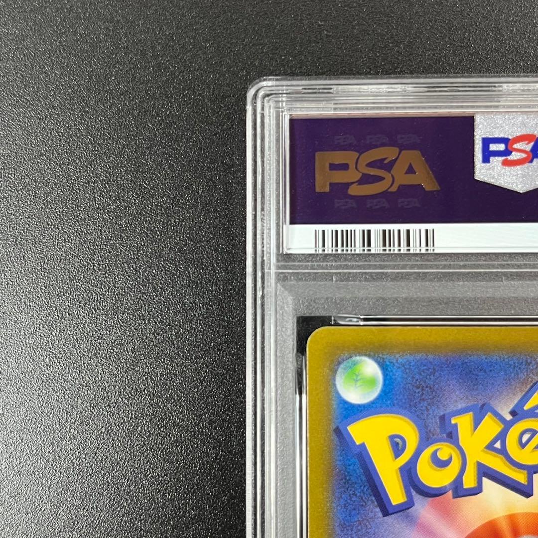 PSA10 チラーミィ AR SV5K 082/071 ワイルドフォース