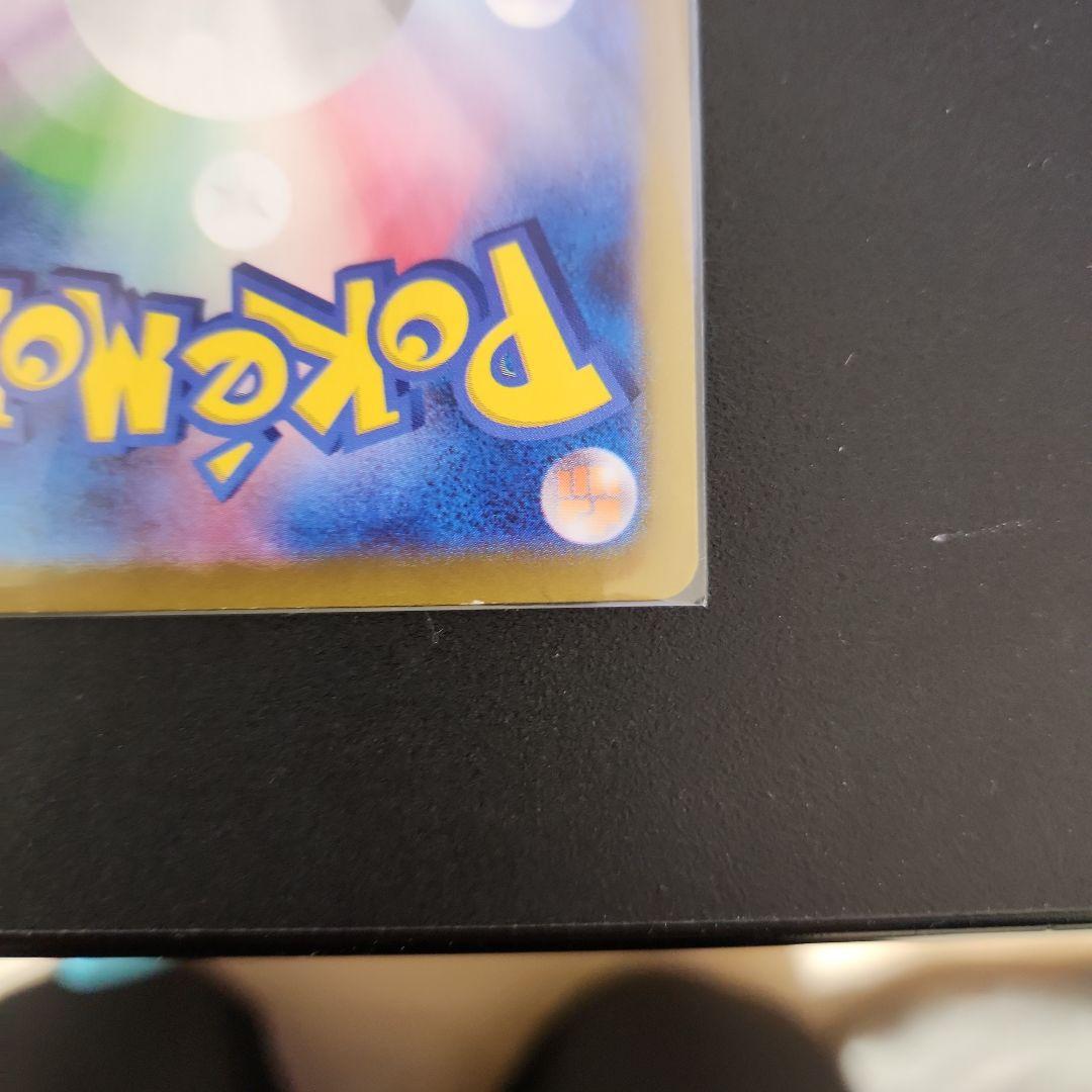 ポケモンカード 5枚セット（ちーままん）