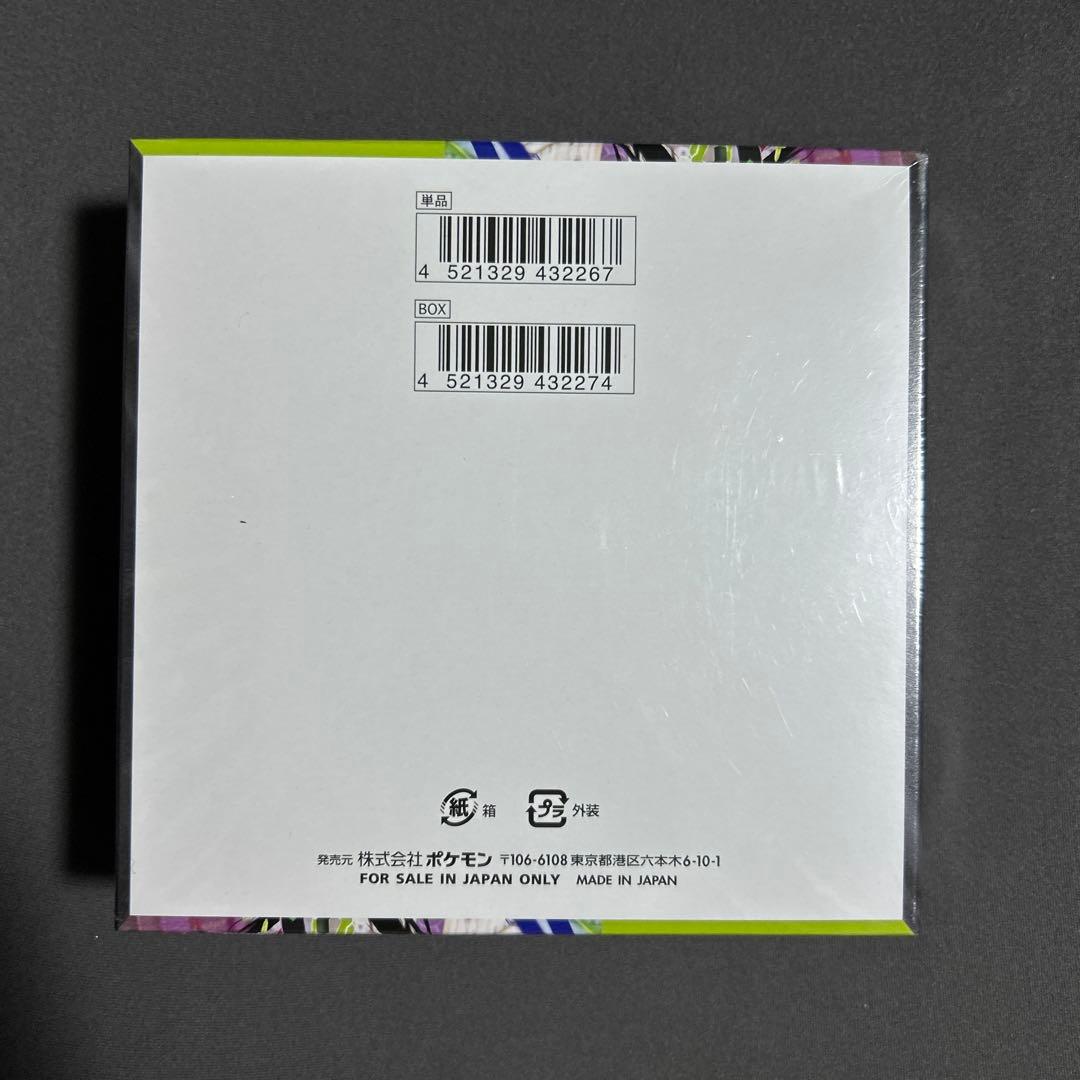 【新品】ポケモンカードゲーム ムニキゼロ 1box/30パック入り