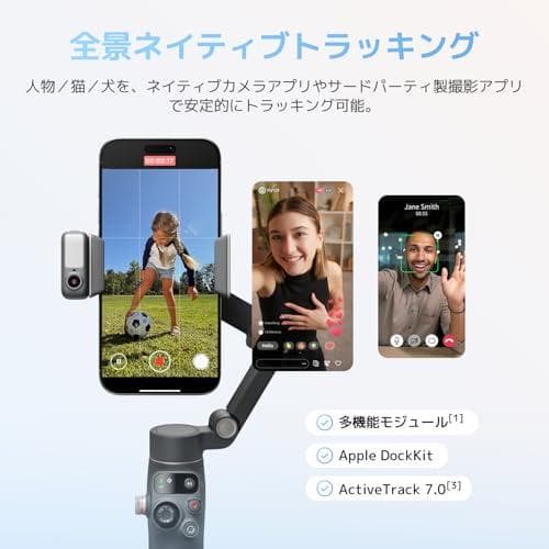 DJI Osmo Mobile 8 アドバンストトラッキングコンボ スマートフp