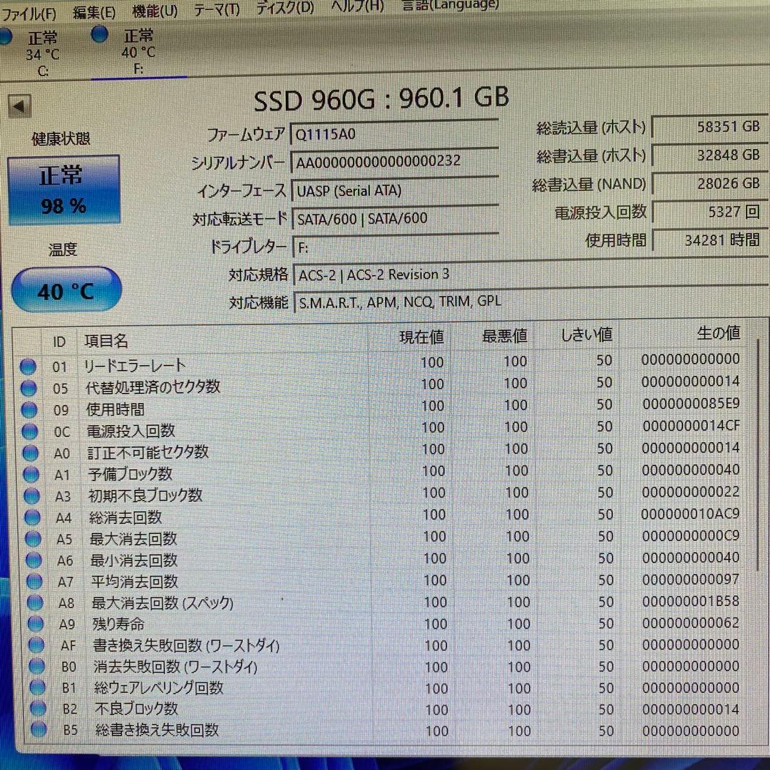 内蔵型SSD AGI AGILITY A178 960GB SSD
