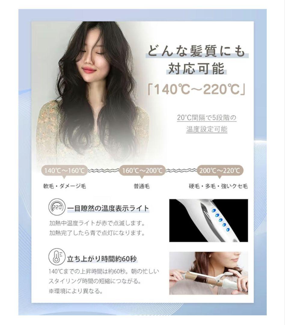 BAYATA コテ 38mm ヘアアイロン カールアイロン