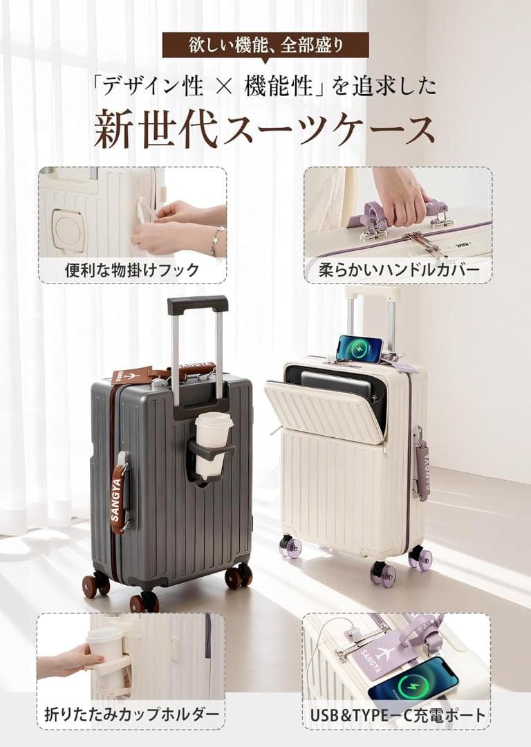 60【新品】キャリーケース スーツケース　グレー　多機能　機内持込可　軽量　旅行