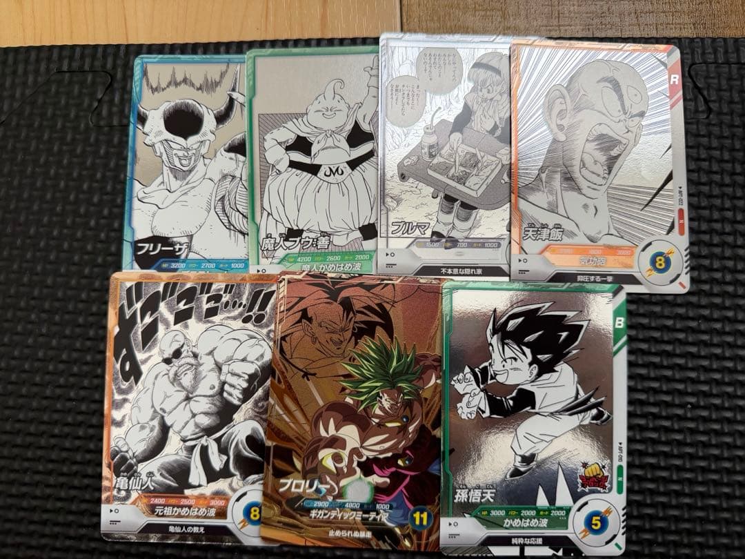 ドラゴンボールカード ベジータ フリーザ セット